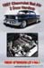 example Z17 - 1957 Chevy Belair 2 door coupe - poster