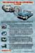 c-example FM22-1955 CHEVY BELAIR CONVERTIBLE-show board